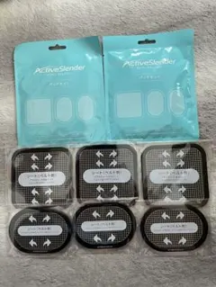 ActiveSlender パッドセット