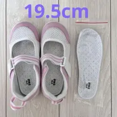 IFME上履き 19.5cm 替えの新品ソール付き 外箱なし