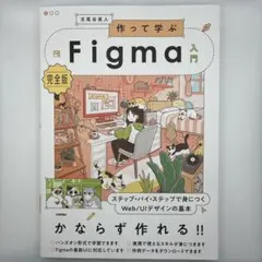 Item thumbnail for item 1dfdca63-34cc-493a-81c0-efc7d0ab0c7e