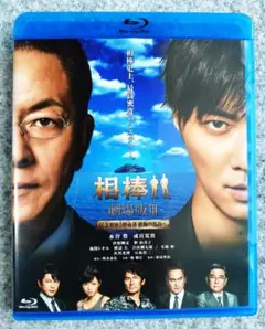 相棒16 season16 DVD11巻 水谷豊／反町隆史/シーズン16/16期 - メルカリ