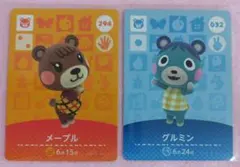 あつ森 amiiboカード メープル グルミン