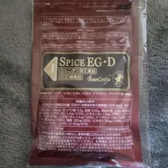 2026年最新】ベルセレージュ スパイス イージー ダイエットの人気