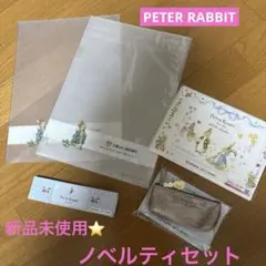 ☆三菱UFJ信託銀行ノベルティ ピーターラビット(カレンダー、クリアファイル他)