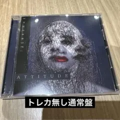 【トレカ特典なし】DEZERT yourself: ATTITUDE 通常盤