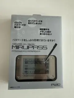 MIRUPASS PW10