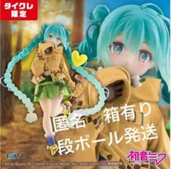 2026年最新】タイクレ限定の人気アイテム - メルカリ