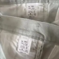 値下✨Jichodo ワークパンツ 181 アースグリーン 85cm 2枚セットのサムネイル
