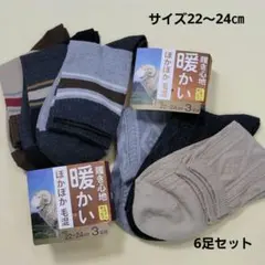 めるる様 リクエスト 2点 まとめ商品