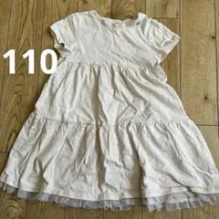 petit main クリーム色 ワンピース 110サイズ