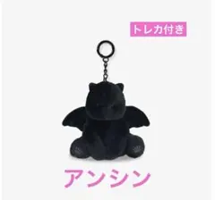 ALD1 アンシン VOICE PLUSH KEYRING 韓国限定 公式 ALD1 サンウォン VOICE PLUSH KEYRING 韓国限定 公式 - メルカリ