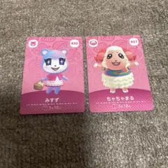【格安】どうぶつの森 amiiboカード ちゃちゃまる みすず 2枚 //