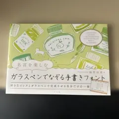 Item thumbnail for item 1099f4ac-6879-4376-9c37-b181d357b6b9