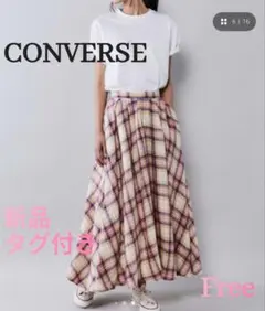 新品タグ付き　定価19,800円　CONVERSE チェックロングスカートリネンのサムネイル