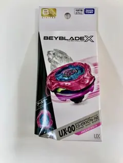 2026年最新】ベイブレードX スコーピオスピアの人気アイテム - メルカリ