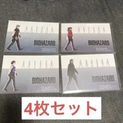 大カプコン展 バイオハザード ポストカード 4枚フルセット - メルカリ