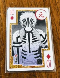 2025年最新】鬼滅の刃歌留多トランプの人気アイテム - メルカリ