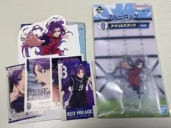 一番くじ ブルーロック 御影玲王 セット アクスタ ステッカー