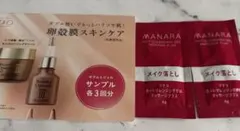 マナラ ホットクレンジング泡洗顔　Beauty Opener III 卵殻膜