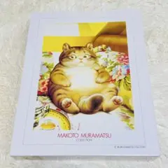 2025年最新】村松誠 猫の人気アイテム - メルカリ