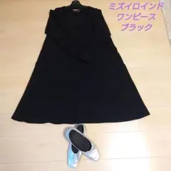 mizuiroind (ミズイロインド 黒 長袖 Aライン ワンピース
