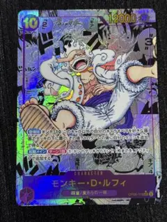 ニカ　パラレル　psa10 ワンピース モンキー d ルフィ ニカ シクパラ パラレル PSA10