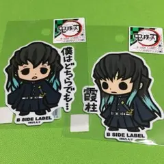【1】時透無一郎2種セット　鬼滅の刃ステッカー　B-SIDE LABEL