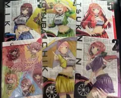 五等分の花嫁　レースクイーン　クリアファイル　全種 2025年最新】五等分の花嫁 レースクイーン クリアファイルの人気