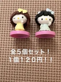 【新品未組立】チョコエッグ　ハローキティ　コラボレーション　５個セット
