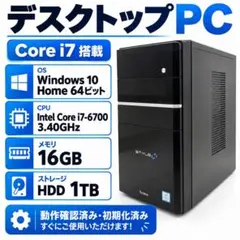 GALLERIA i7-6700 Win11 Office2021搭載/#33D - メルカリ