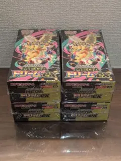 MEGAドリームex 新品 未開封 シュリンク付き BOX 4箱 メガドリーム