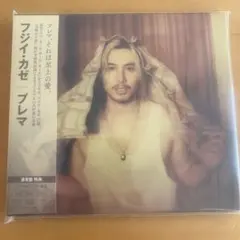 藤井風 Prema プレマ 通常盤 CD