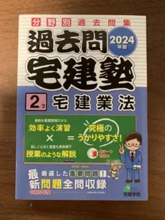 aki様 リクエスト 3点 まとめ商品