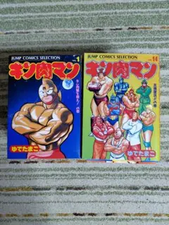 2025年最新】キン肉マン 愛蔵版の人気アイテム - メルカリ