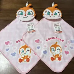 アンパンマン　ドキンちゃん　ループ付きタオル　２枚