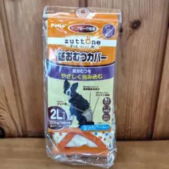 Item thumbnail for item b33b3b81-c812-449a-94c6-a5272b7ebc71