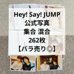 Hey! Say! JUMP 伊野尾慧 雑誌切り抜き 大量セット - メルカリ