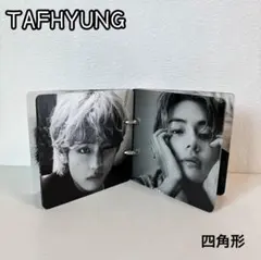 お纏め。NEW‼️防弾少年団 BTS V テテ テヒョン アクリルブロック ♡型 NEW】BTS テテ テヒョン ヨンタン アクスタ アクリルブロック