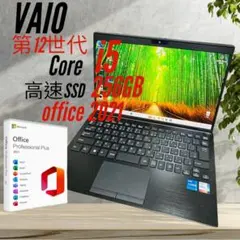 SONY VAIO Pro PG i7 12世代 メモリ32GB SSD256G - メルカリ