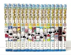 2026年最新】みどりのマキバオー 全巻の人気アイテム - メルカリ