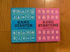 いりまめ様 リクエスト 2点 まとめ商品