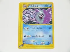 2025年最新】拡張パック第3弾の人気アイテム - メルカリ