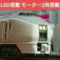 2026年最新】651系の人気アイテム - メルカリ