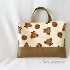 レッスンバック　サイズ変更可　オーダー可　入学　入園