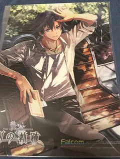 Item thumbnail for item 542791e9-5853-414c-b1fb-e6276390c66b