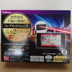 2026年最新】AR-47LA セルスターの人気アイテム - メルカリ