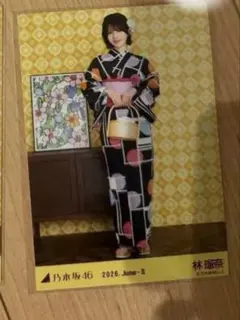 乃木坂46 林瑠奈 生写真 2026浴衣 座りヒキ - メルカリ