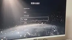 【動作確認済】PS5 本体 ディスクドライブ搭載モデル（CFI-1000A01）