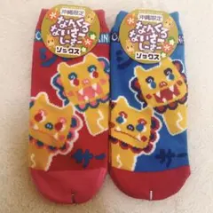 沖縄限定 シーサー★靴下 ソックス