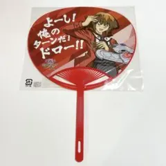 遊戯王 20th展 俺のターンうちわ 遊城十代&E・HEROネオス 遊戯王 20th展 俺のターンうちわ 海馬瀬人 青眼の白龍 - メルカリ