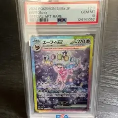 よしお様 リクエスト 2点 まとめ商品